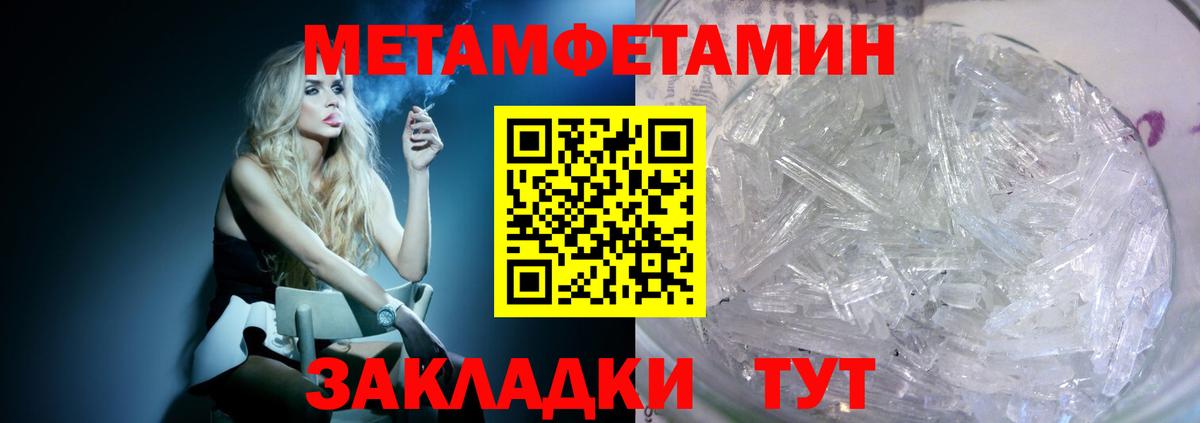 Амфетамин Premium Озёрск