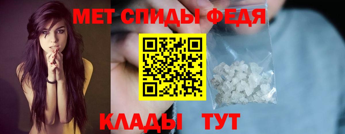Amphetamine  АМФ  Вход с VPN  Озёрск  АМФ Розовый 