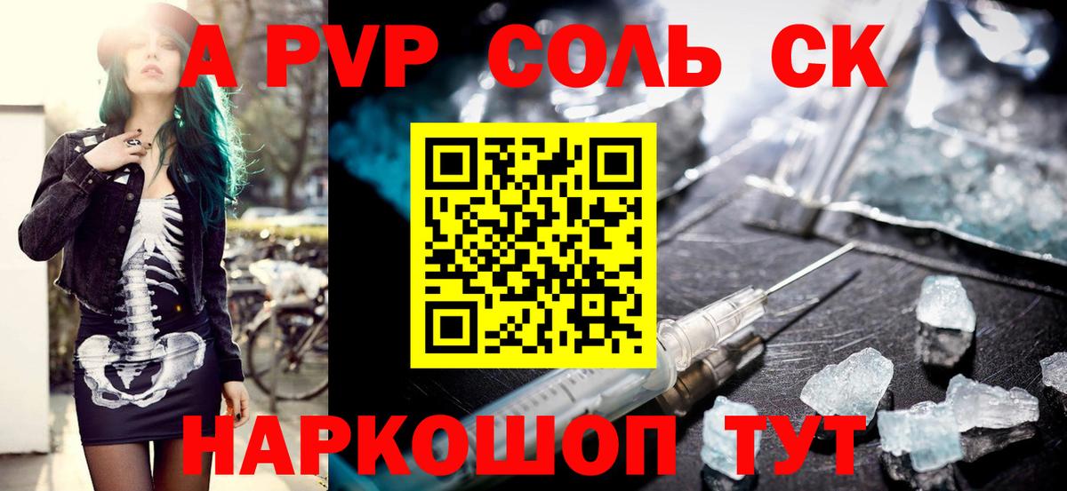 КОКАИН  Конопля  Вход с VPN  Озёрск  Гашиш  Меф МЯУ МЯУ   ГАШИШ 