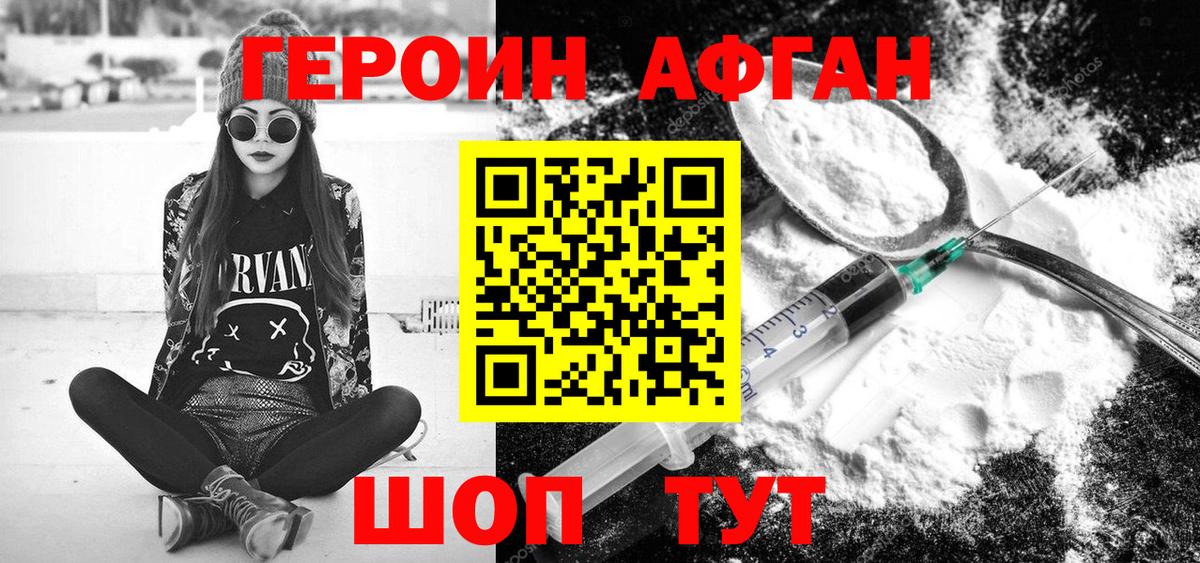 Alpha PVP Озёрск