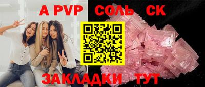 спиды Первоуральск