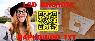 спиды Первоуральск