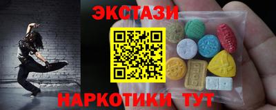 спиды Первоуральск