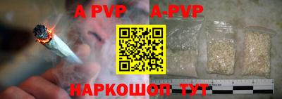 спиды Первоуральск