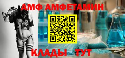 Альфа ПВП Партизанск