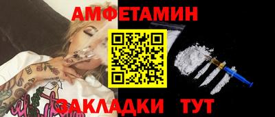 спиды Первоуральск
