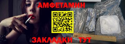 спиды Первоуральск