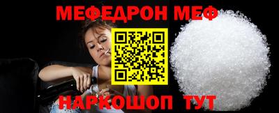 скорость Пенза