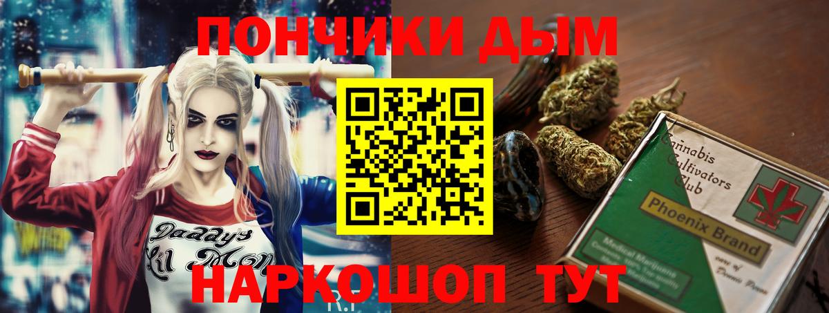 Бошки марихуана Ganja  Бошки марихуана Bruce Banner  Вход с VPN  Озёрск  Шишки марихуана THC 21% 